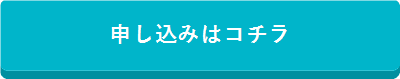 公式サイトに登録（18禁）